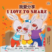 ???? I Love to Share - Traditional Chinese English Bilingual Collection