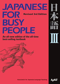 Japanese for Busy People III - Revised 3rd Edition
