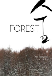 Forest (?)
