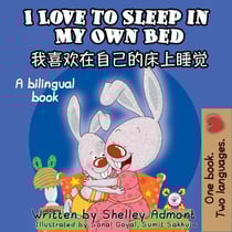 I Love to Sleep in My Own Bed (English Chinese Bilingual Edition) - English Chinese Bilingual Collection