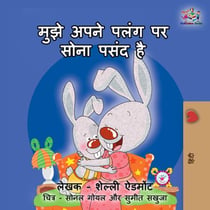 ???? ???? ???? ?? ???? ???? ?? - Hindi Bedtime Collection