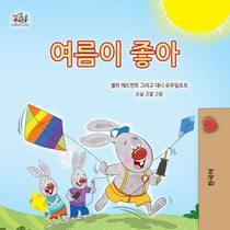 ??? ?? - Korean Bedtime Collection