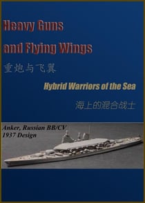 Heavy Guns and Flying Wings