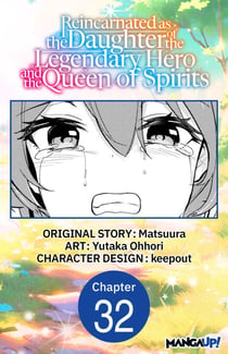Reincarnated as the Daughter of the Legendary Hero and the Queen of Spirits #032