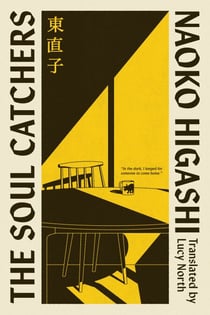 The Soul Catchers - The Japanese magical realism modern classic, perfect for fans of Before The Coffee Gets Cold