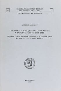 Les exégèses grecques de l'Apocalypse à l'époque turque, 1453-1821 - Esquisse d'une histoire des courants idéologiques au sein du peuple grec asservi