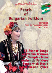 Pearls of Bulgarian Folklore - "New Songs from the Pazardzhik Region" Part Three