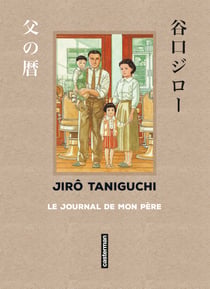 Taniguchi comme en VO - Le Journal de mon père