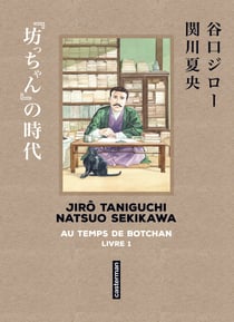 Taniguchi comme en VO - Au temps de Botchan