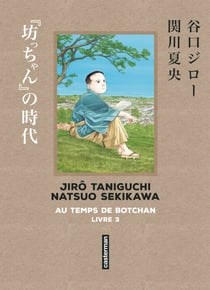 Taniguchi comme en VO - Au temps de Botchan