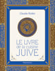 Le Livre de la cuisine juive
