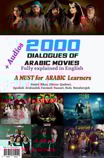 2000 Dialogues of Arabic Movies - Audio Book