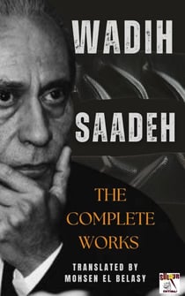 Wadih Saadeh / The Complete Works