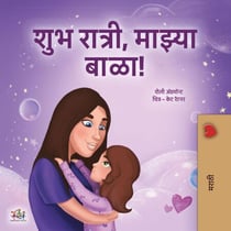 ??? ??????, ?????? ????! - Marathi Bedtime Collection
