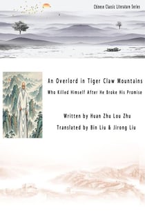 An Overlord in Tiger Claw Mountains