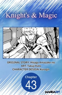 Knight's & Magic #043