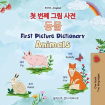 ? ?? ?? ?? ?? First Picture Dictionary Animals - Korean English Bilingual Collection