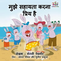 ???? ?????? ???? ????? ?? - Hindi Bedtime Collection