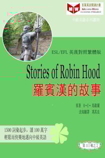 The Stories of Robin Hood ?????? (ESL/EFL ???????) - ??????????(?????????????)???, #3