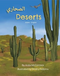 Deserts (Arabic-English) - Language Lizard Bilingual Explore