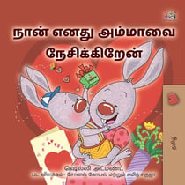 ???? ???? ??????? ???????????? - Tamil Bedtime Collection
