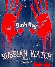 Russian Watch - Bush Hog