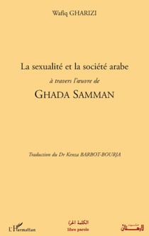 La sexualité et la société arabe - À travers l'oeuvre de Ghada Samman