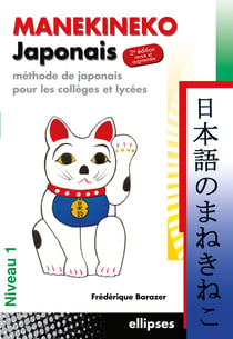 Manekineko japonais - Niveau 1 : 2e édition revue et augmentée