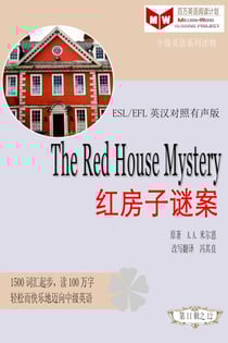 The Red House Mystery ?????(ESL/EFL???????) - ??????????(?????????????)???, #13