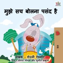 ???? ?? ????? ???? ?? - Hindi Bedtime Collection