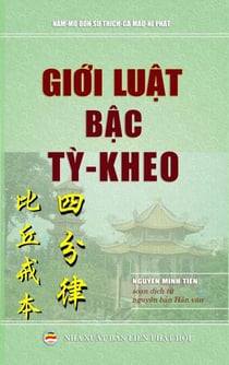 Gioi luat bac ty-kheo - Giới luật Phật giáo, #3