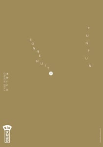 Bonne Nuit Punpun - Tome 11