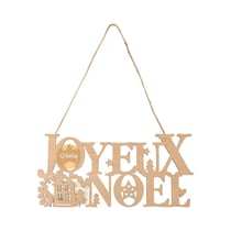 Plaque Joyeux Noël en bois ajouré - Créalia
