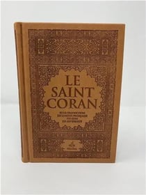 Saint Coran avec pages arc-en-ciel (rainbow) - édition bilingue français/arabe ; couverture daim marr
