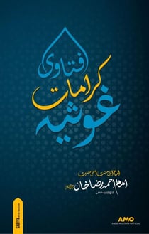 Fatawa Karamaate Ghausiya - Abde Mustafa Official