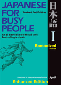Japanese for Busy People I (Enhanced with Audio) - Romanized Version
