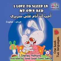I Love to Sleep in My Own Bed (English Arabick children's book) - English Arabic Bilingual Collection
