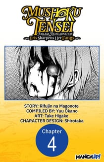 Mushoku Tensei: Jobless Reincarnation ~Eris Sharpens Her Fangs~ #004