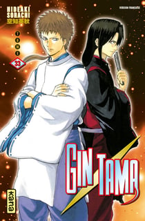 Gintama - Tome 33
