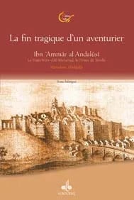 La fin tragique dun aventurier