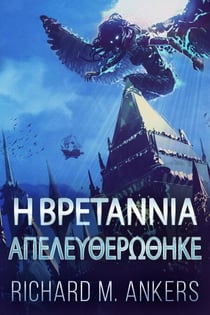 ? ??et????a ?pe?e??e?????e