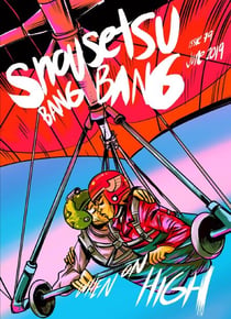 Shousetsu Bang*Bang 79: When on High
