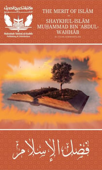 The Merit of Islam - Fadhlul Islam - Shaykh Muhammad bin Abdul Wahhab - Takhrij al-Hadith Publications