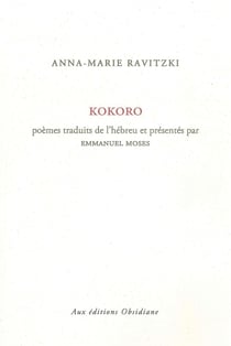 Kokoro