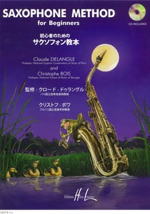 Saxophone Method for Beginners / Méthode de saxophone pour débutants (+CD) - Méthode saxophone - débutant