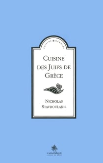 Cuisine des juifs de gréce
