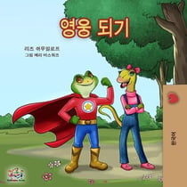 ?? ?? - Korean Bedtime Collection