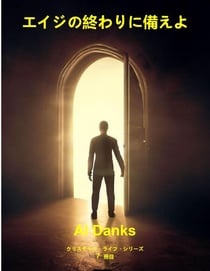 ??????????? - ??????·???·????, #7