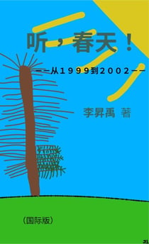 «?,??!»——?1999?2002——