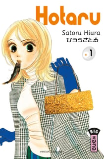 Hotaru - Tome 1
